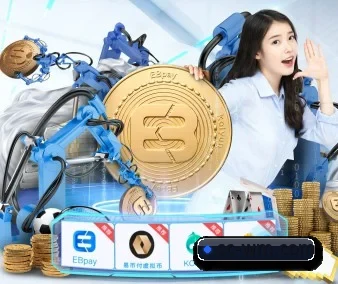 全球化