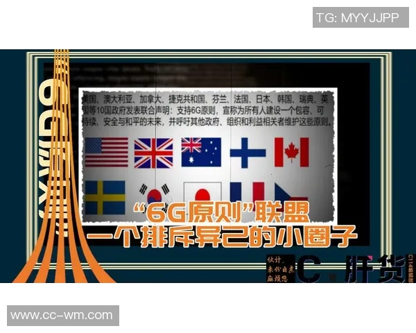 阿德尔曼强调团队凝聚力的重要性呼吁避免小圈子带来的负面影响