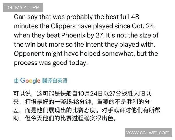 快船比赛后为何沉默不语引发球迷热议与猜测