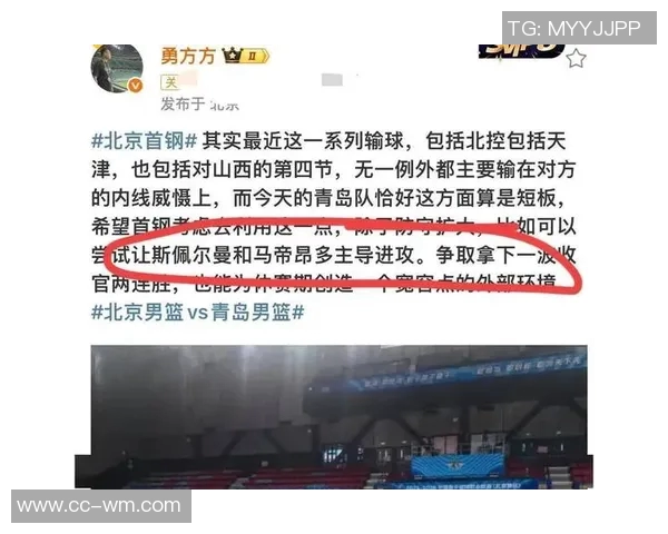 周琦恢复期加上主力缺阵北京队即战力显著下降亟需调整 周琦恢复期加上主力缺阵北京队即战力显著下降亟需调整